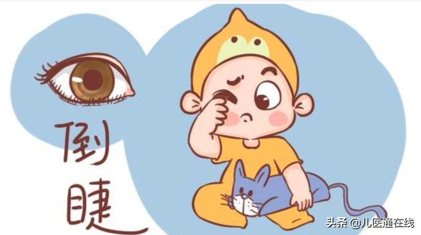 四岁宝宝频繁眨眼揉眼睛,九个月宝宝频繁揉眼睛