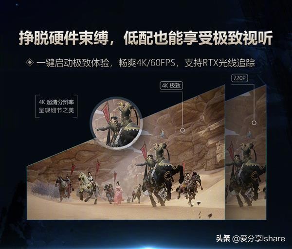 剑网3pc端什么时候公测的,剑网3pc