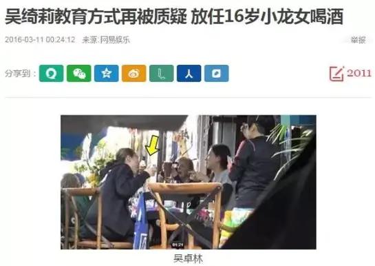 成龙对小龙女事件有回应吗 (小龙女事件对成龙的影响)