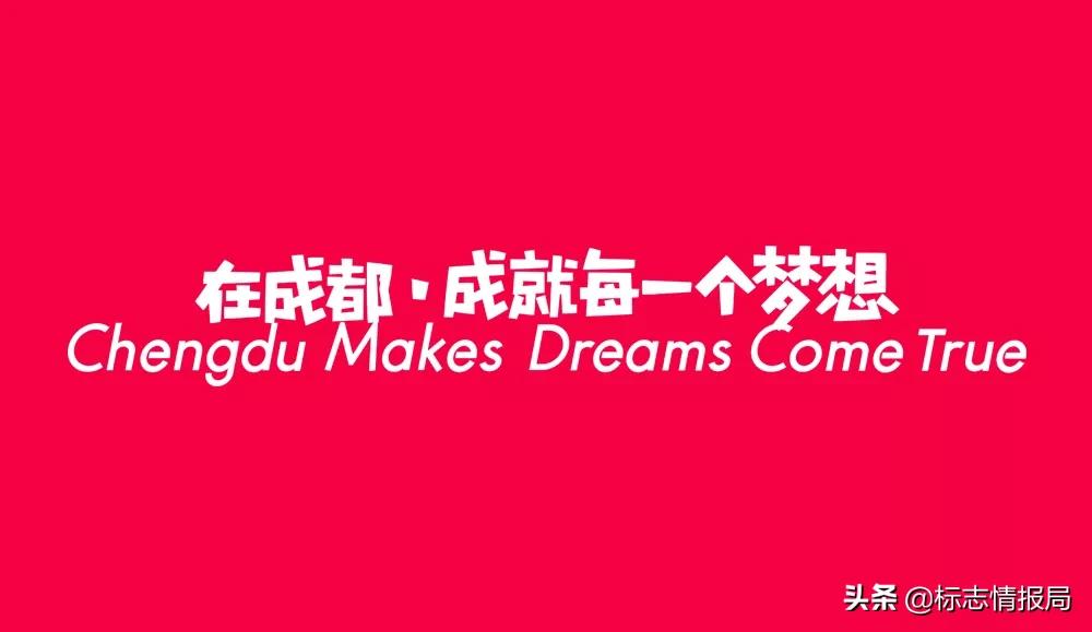 成都大运会开幕式熊猫吉祥物,成都大运会为什么是熊猫吉祥物