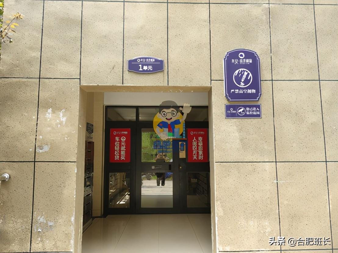 肥西水安盛世桃源二手房出售信息,肥西水安盛世桃源有房子卖吗