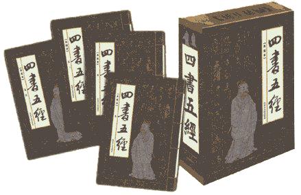 孔子儒家思想并非我们理解的“仁义道德理智信”，原来是这五个字