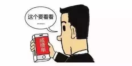 杭州好消息,杭州通报表扬