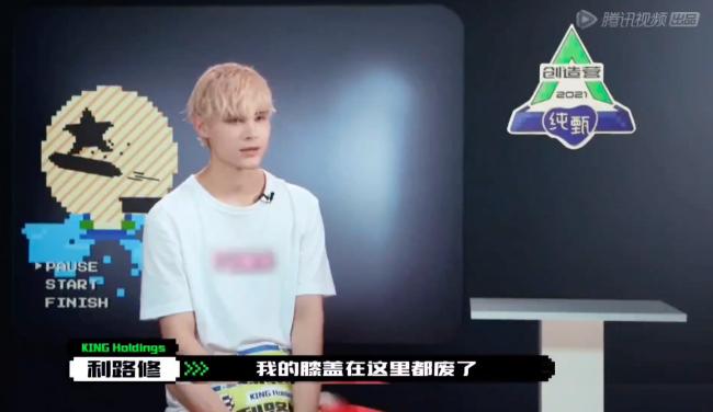 利路修身高体重,利路修身