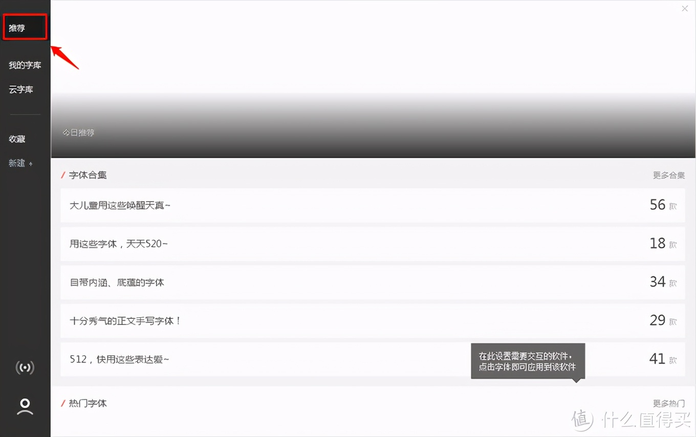 windows神级软件排行榜,七款windows必装的神级软件