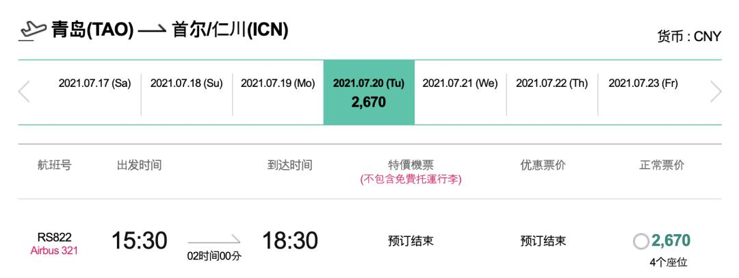 现在赴美航班,赴美航班有哪些