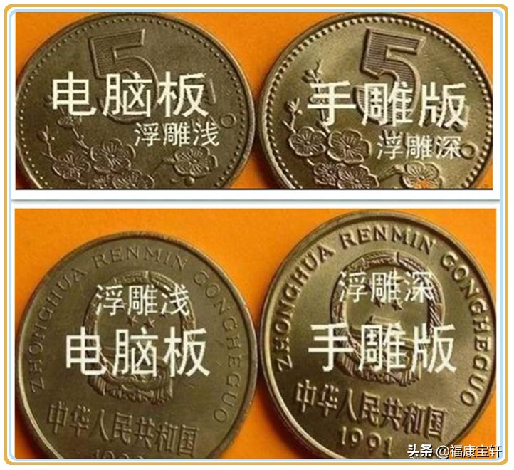 金色情缘之－梅花5角揭秘