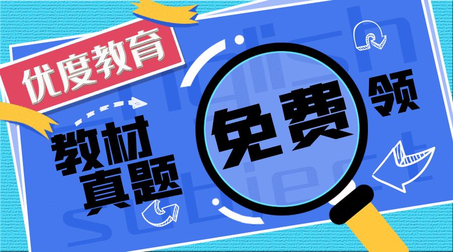 优度教育,执业中药师和执业西药师哪个吃香