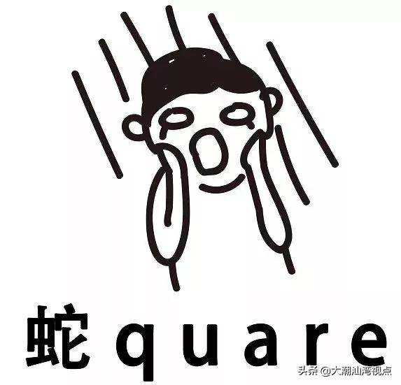 放飞机客家话怎么说,放飞机粤语意思