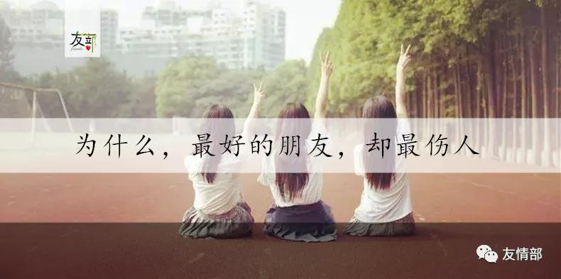 不平等的友情注定走不远,友情不平等文案