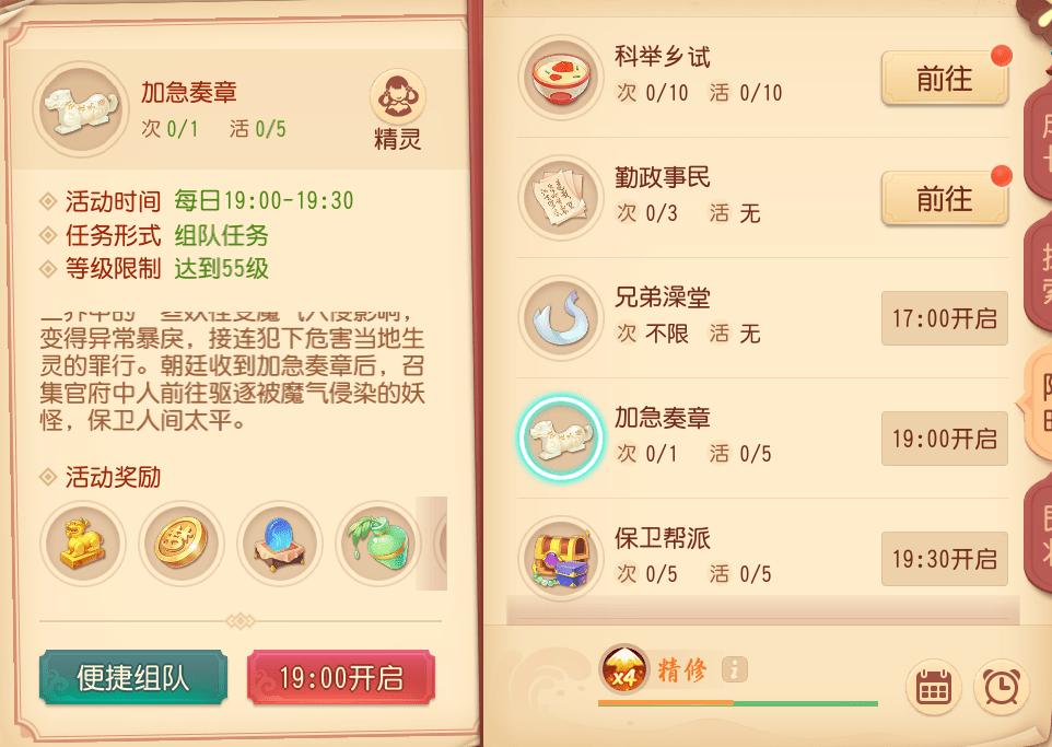 梦幻西游卡牌组合大全,梦幻西游卡牌技巧