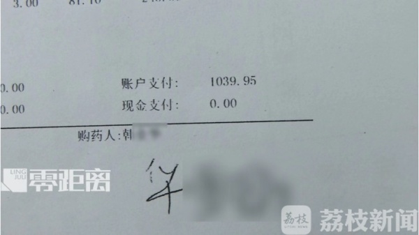 生财有“道”！男子每天“专车”到医院偷医保卡