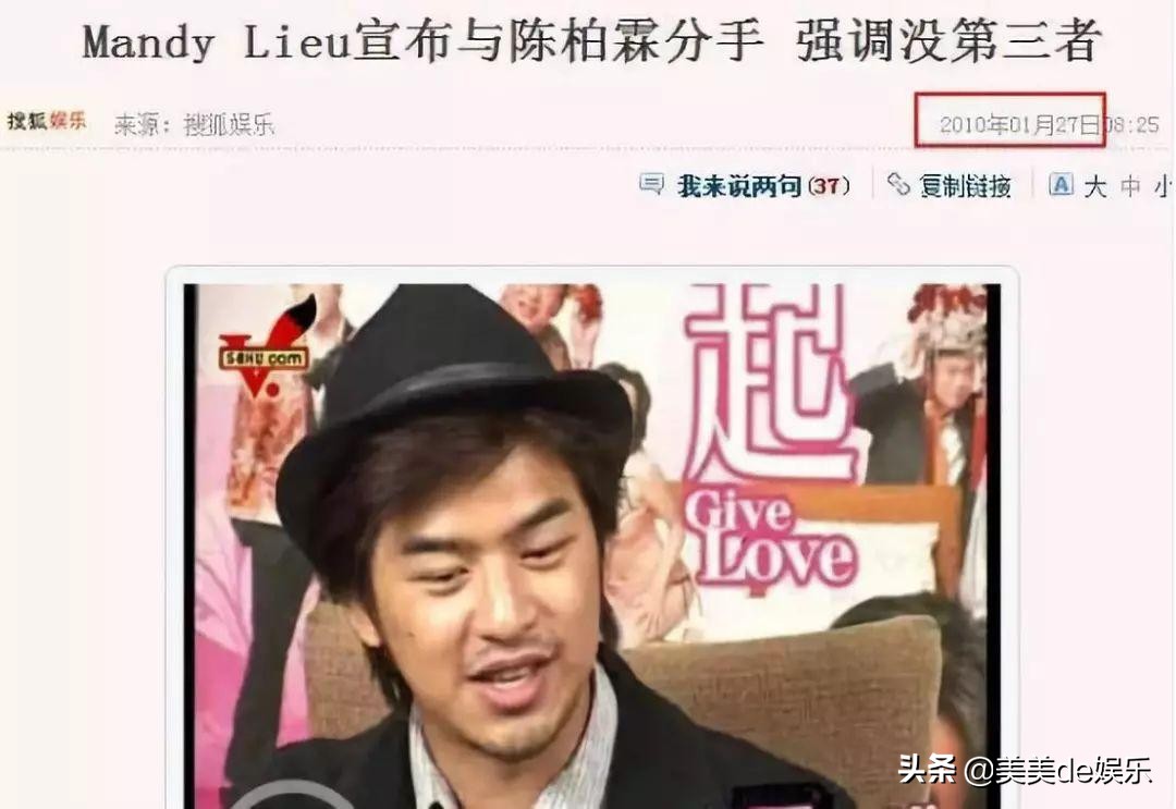 假戏真做！七年地下恋被扒光，爱上“肉食女”？