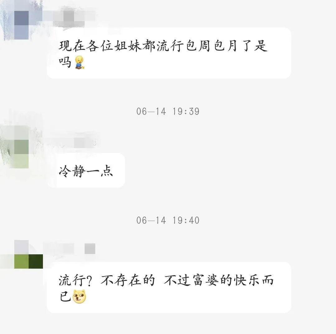 我和虚拟男友的日常,我的虚拟男友