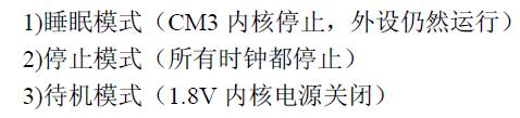 stm32单片机必背代码大全,stm32单片机开发从入门到精通