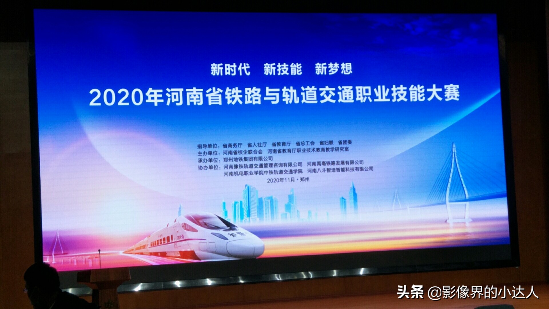 郑州轨道工程职业学院不好?这些实力足以可以打破谣言