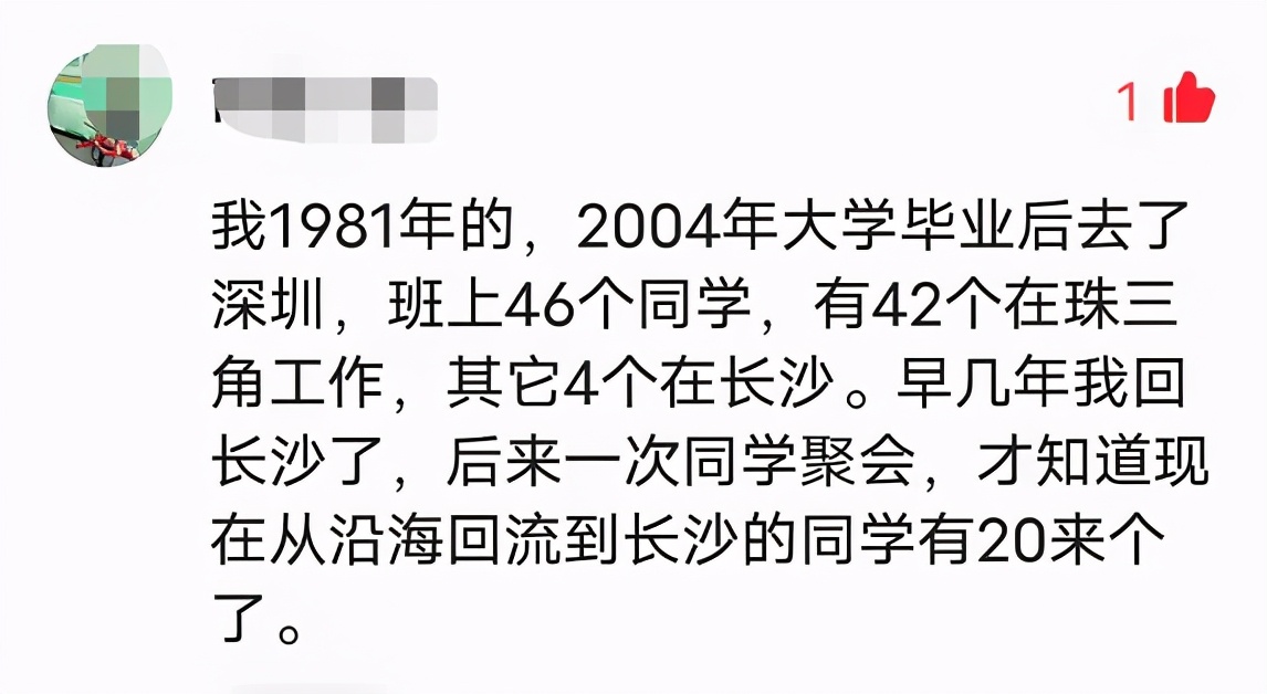 长沙一个来了就不想走的幸福城市,长沙这座城市真的很安逸