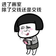 小心！五一看画室，渣渣画室正在等你上门套路你！