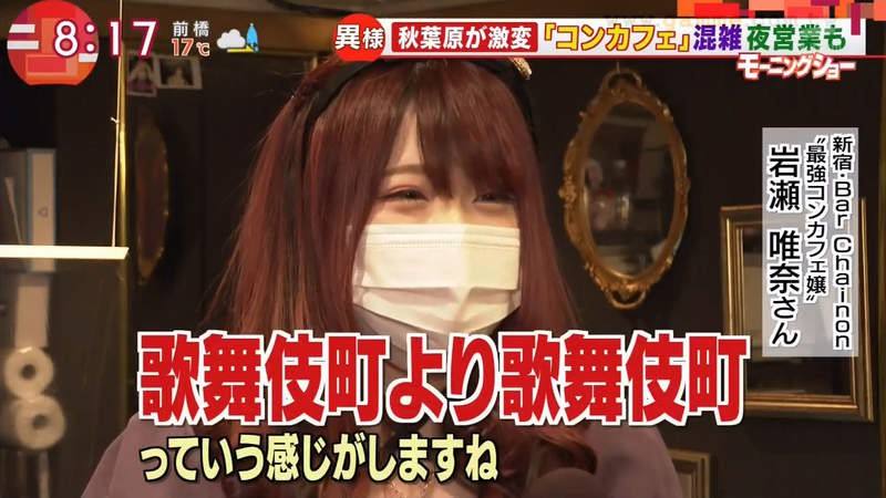 “夜生活”侵入，日本宅男圣地变质？网友：“死宅”长大了