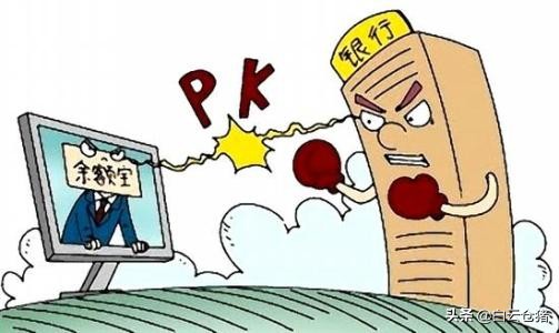 现在把钱存到余额宝里面还安全吗,钱有必要存余额宝吗