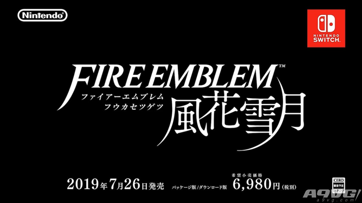 任天堂直面会塞尔达2017,任天堂直面会2024在哪能看