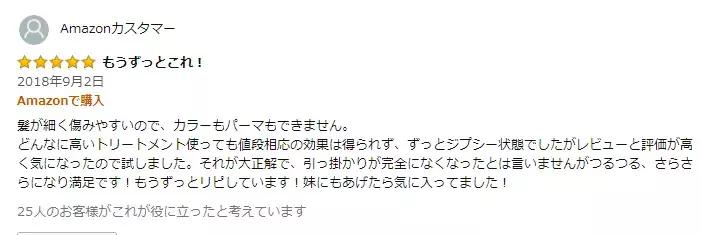 发膜排行榜第一名烫发,发膜排名第一名