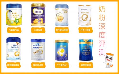 飞鹤星飞帆0-6个月国产奶粉排行榜,飞鹤星飞帆奶粉口碑最好的前十名
