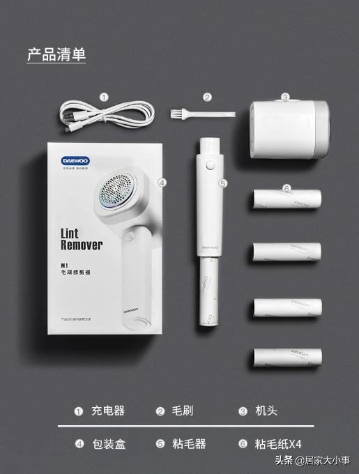 除起球衣物的方法,除衣服起球神器