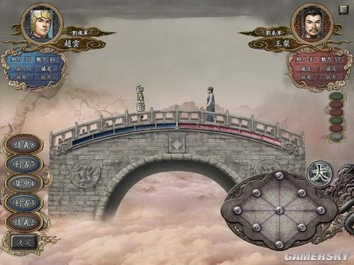 三国志10系列游戏大全,三国志11和三国志11威力加强版