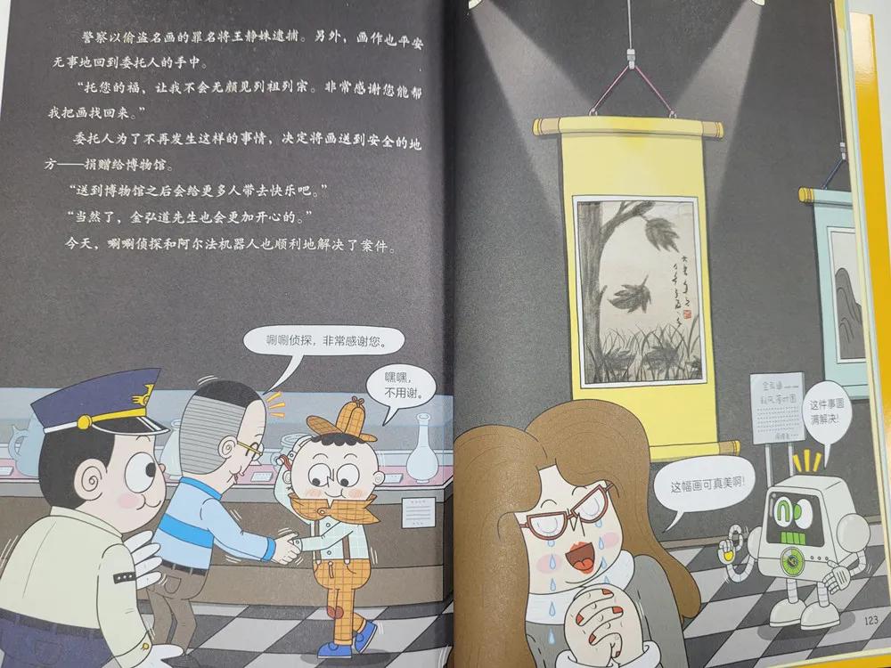 培养孩子逻辑思维能力的故事,培养孩子逻辑推理能力的书