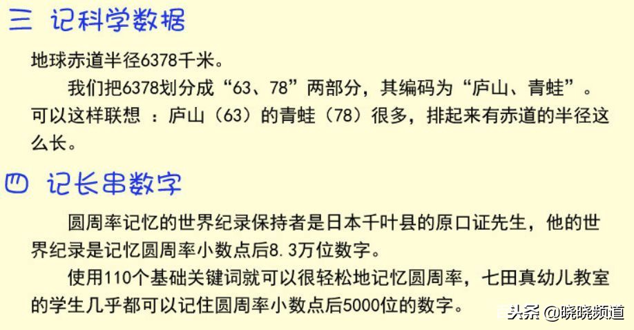 右脑开发对学习有帮助吗,右脑思维体验