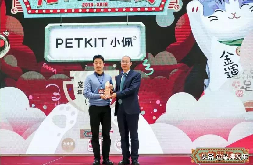 宠物新国货大会,第二届华东宠物电商大会