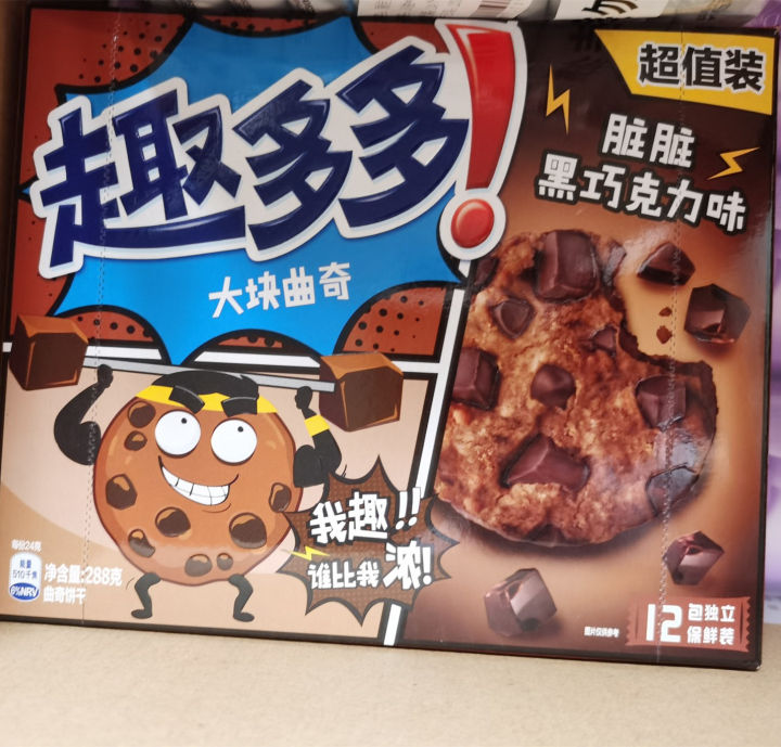 冒牌零食排行榜前十名,盘点那些冒牌货食物