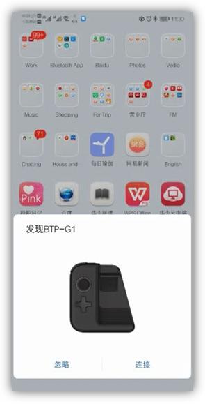华为mate20怎么连接蓝牙,玩转mate20pro