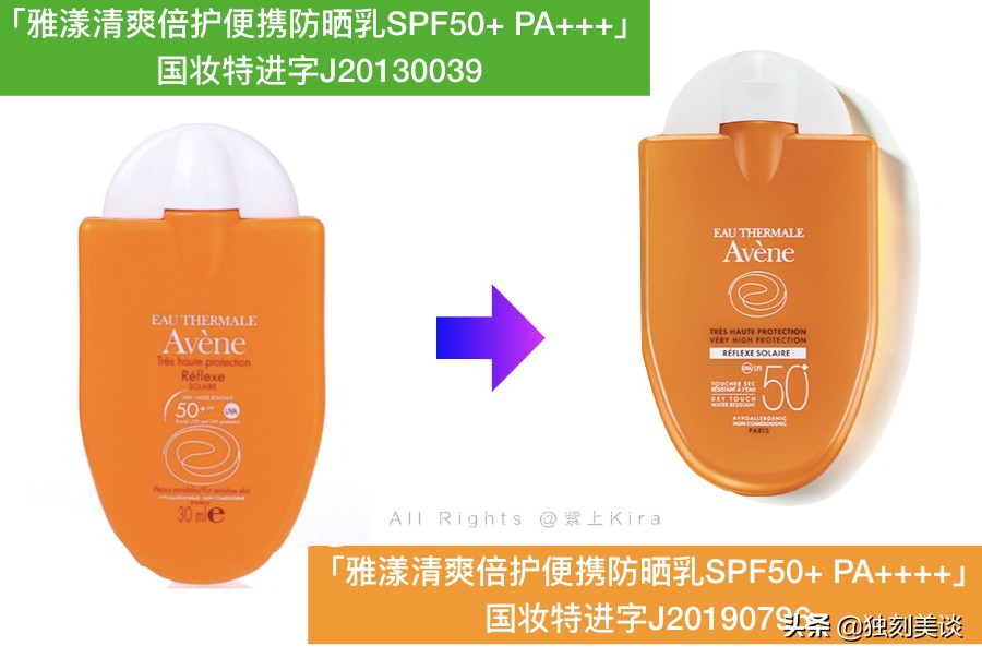 防晒隔年影响防晒功效吗,隔年防晒