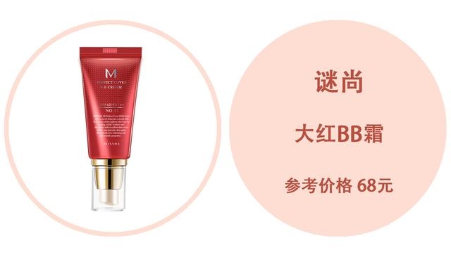 香奈儿持妆和娇兰,香奈儿金钻粉底液差评