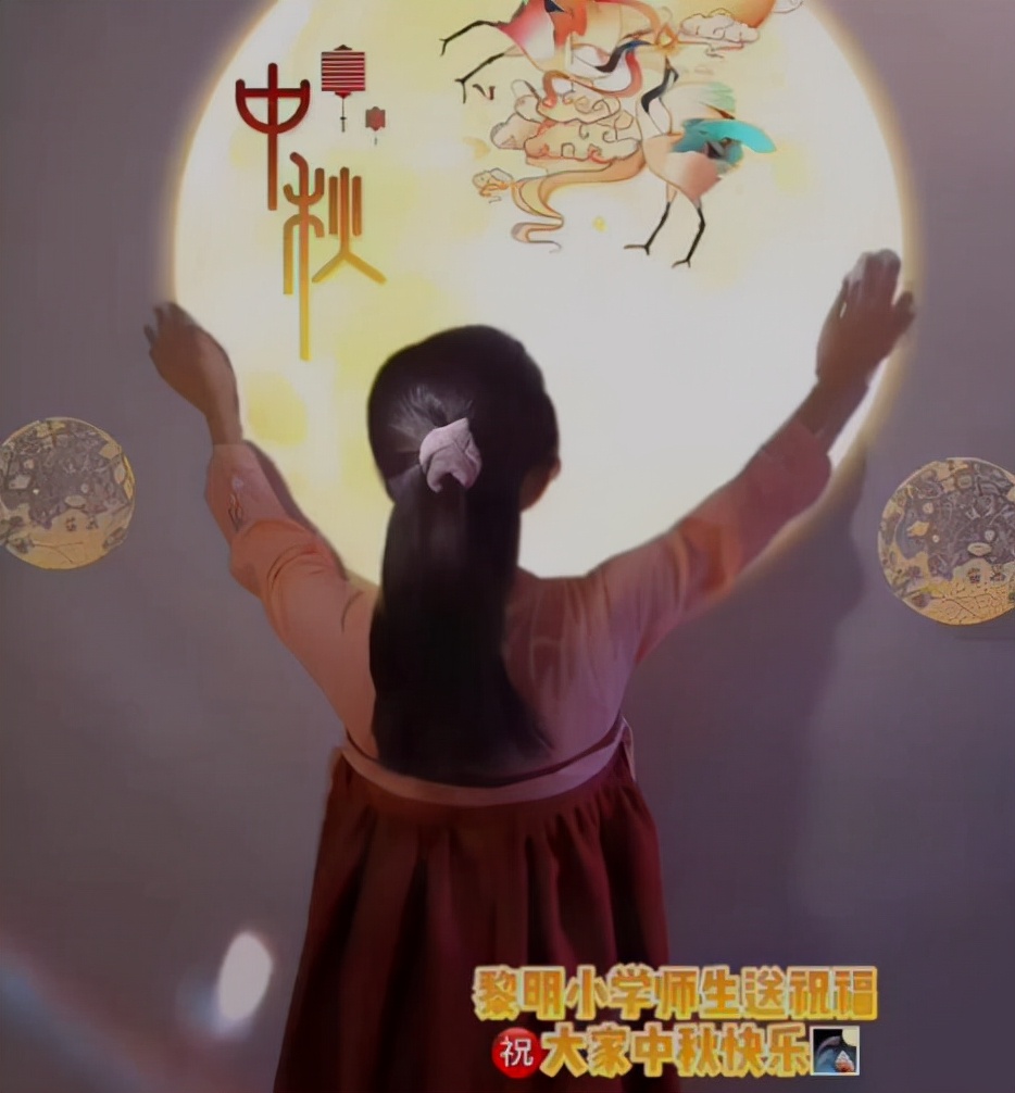 小学校园喜迎中秋欢乐喜庆活动,团结小学中秋节文艺汇演