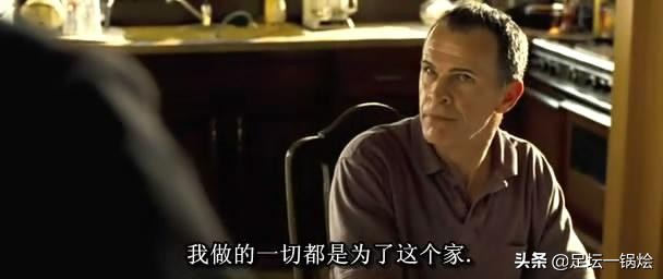 一球成名励志解说,一球成名足球励志的电影