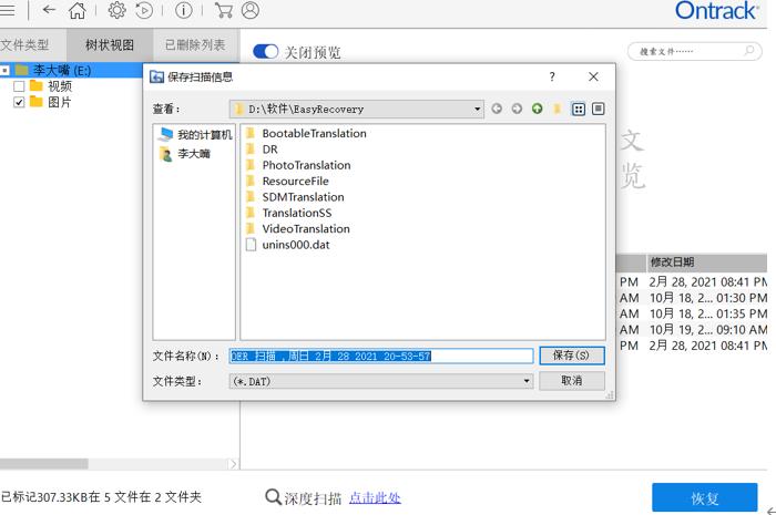 u盘中病毒部分文件删除恢复,u盘中毒丢失的文件怎么恢复