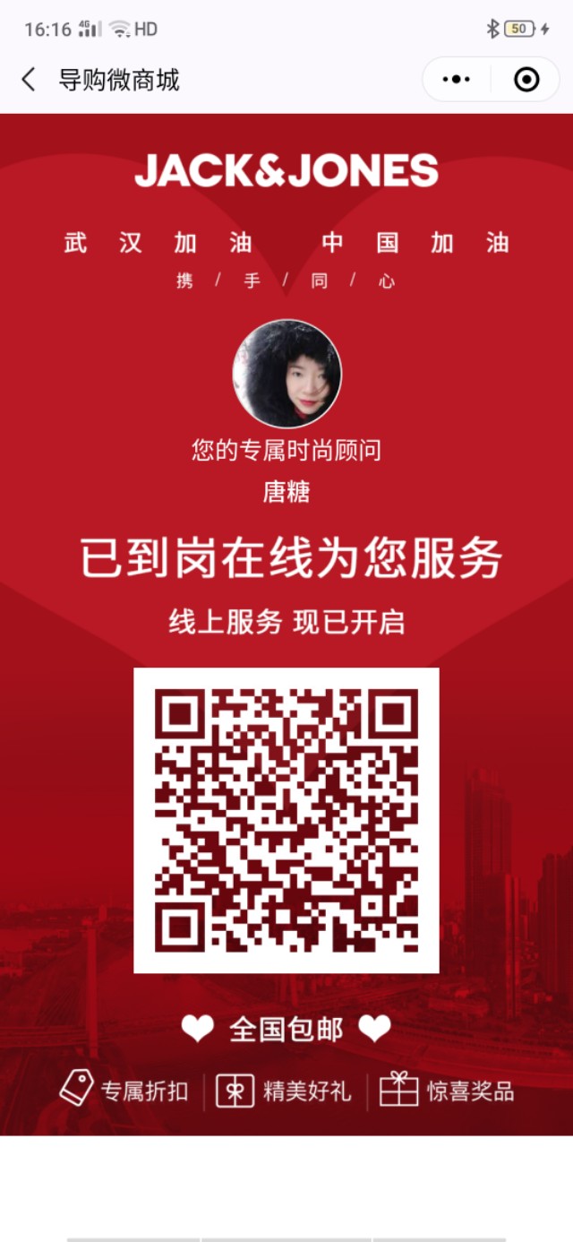 杰克琼斯顺丰包邮 (杰克琼斯中国官方购物网站)