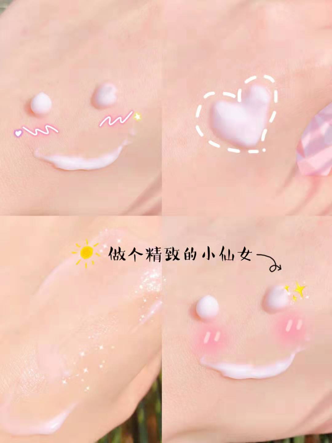 8款网红身体乳大PK，火的不一定好用