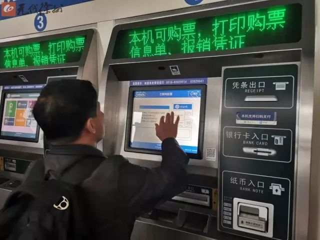 徐州东站高铁怎么换票,徐州东站站内能改签吗