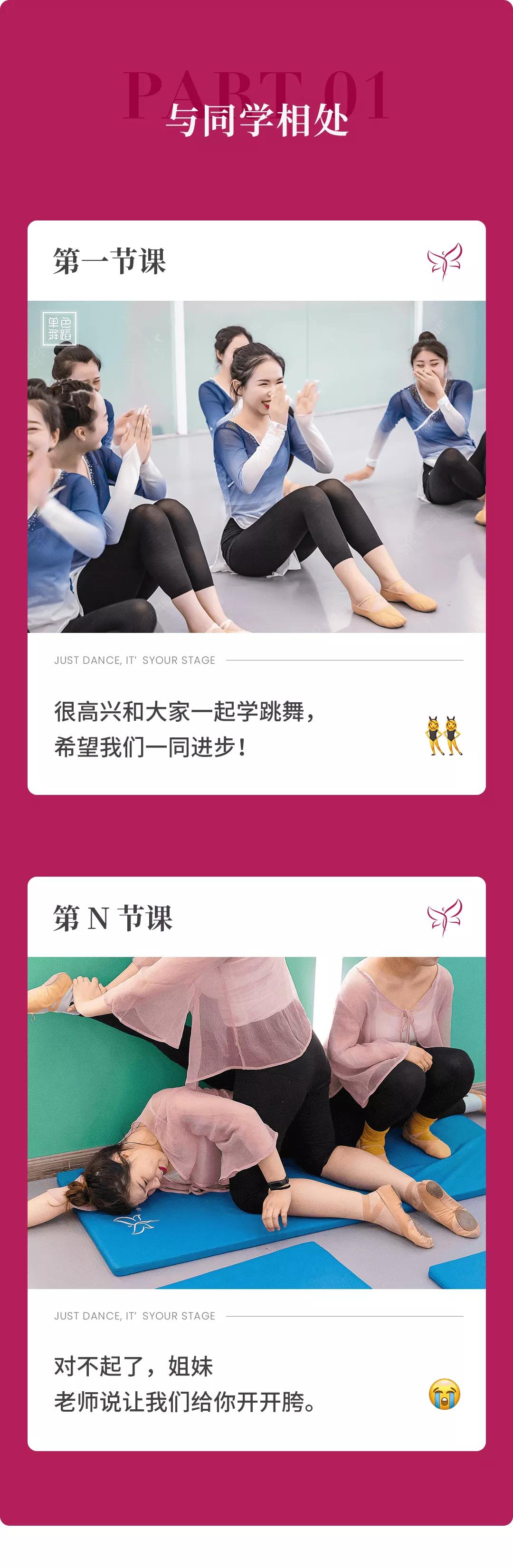 想象中跳舞vs现实中跳舞,揭秘舞蹈生活日常