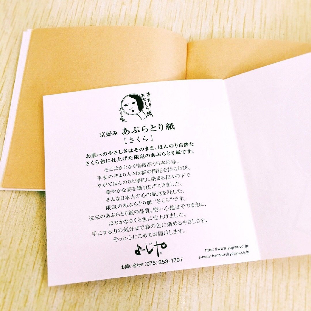 日本高端的品牌,日本有哪些很好用的小众品牌