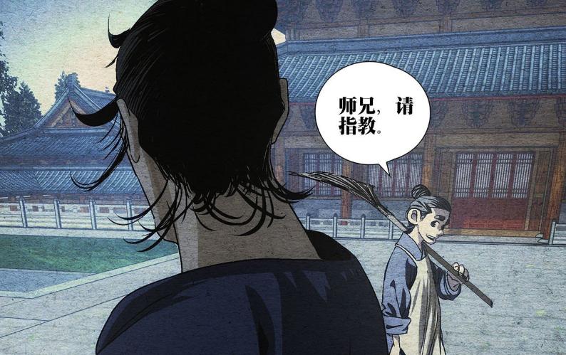 张之维与张怀义雷法对战,张之维vs张怀义雷法对决