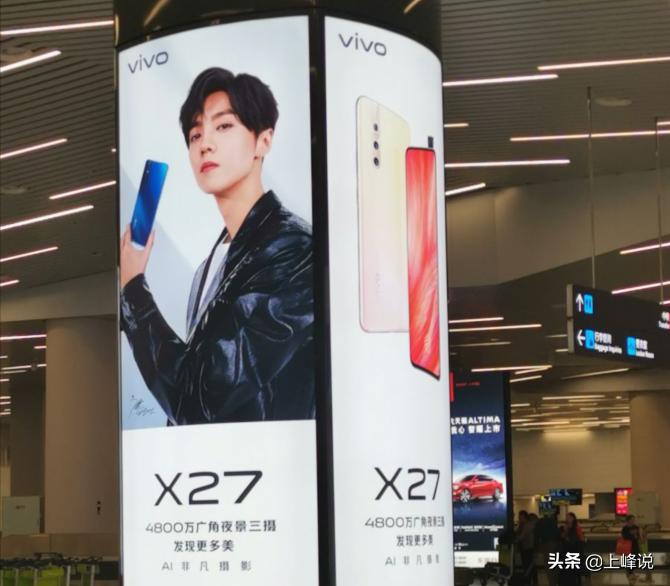 刘雯vivo,刘雯带着你的vivox27霸气上线