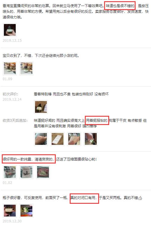 李小冉用什么护肤品好看,李小冉推荐的所有护肤品