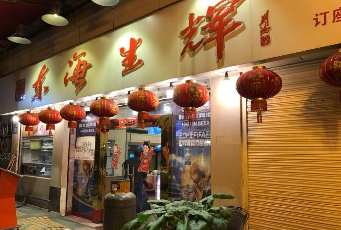 广州倒闭的老字号酒楼,广州老牌酒楼停业了吗