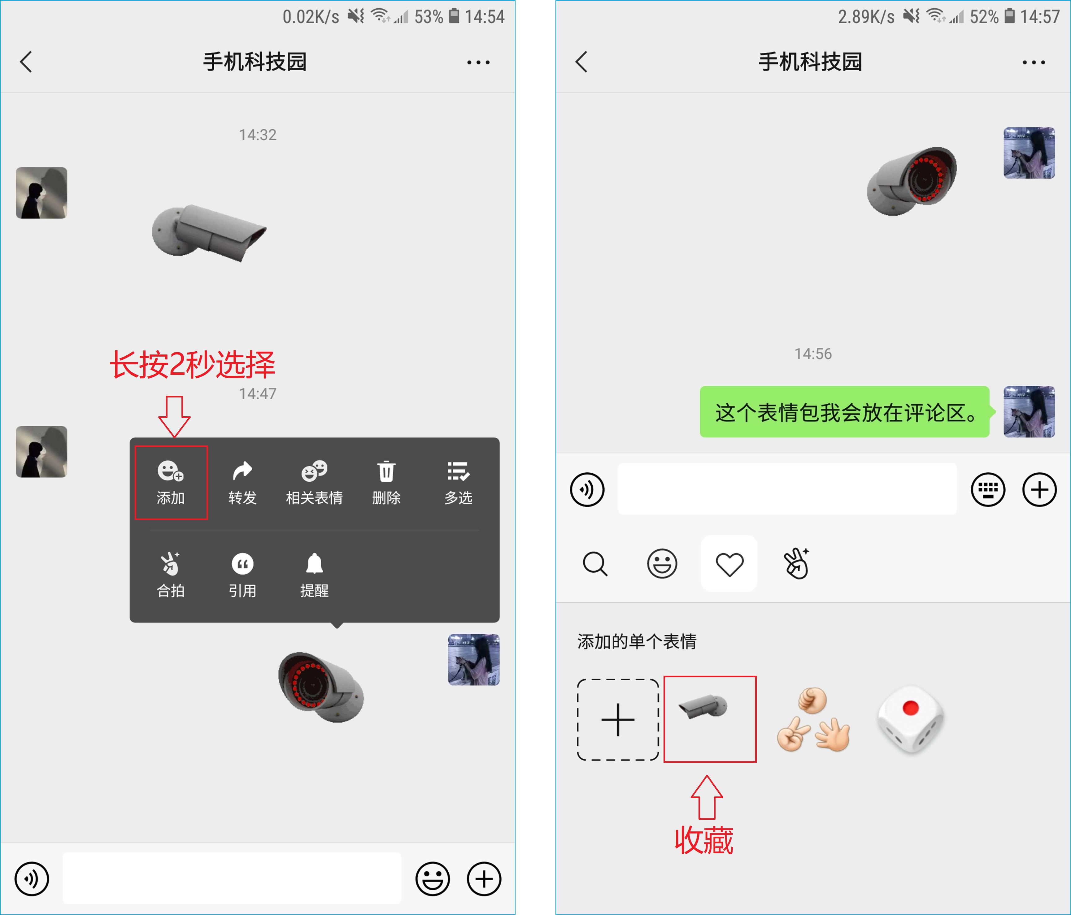 微信装摄像头能拍到什么,微信动态装摄像头