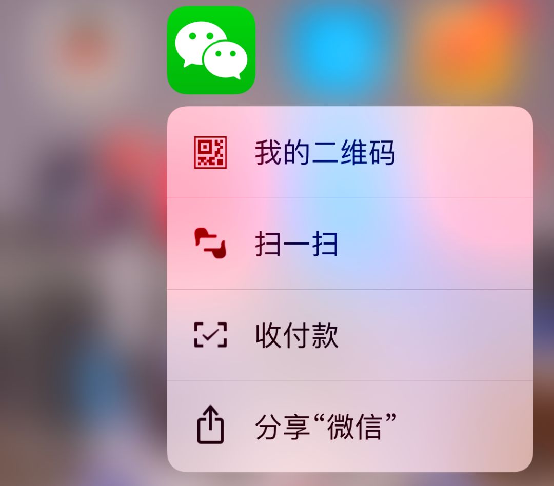 iphonexsmax有隐藏应用的功能,iphone隐藏功能清除系统缓存